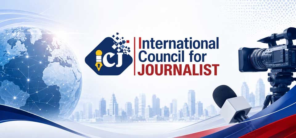ICJ Aims and Objectives